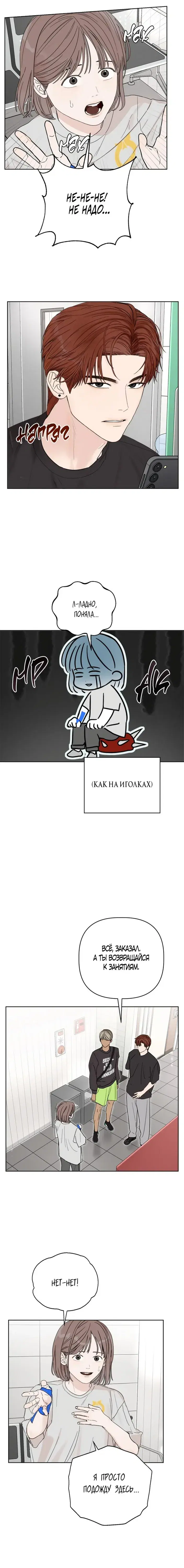 Page 4.001