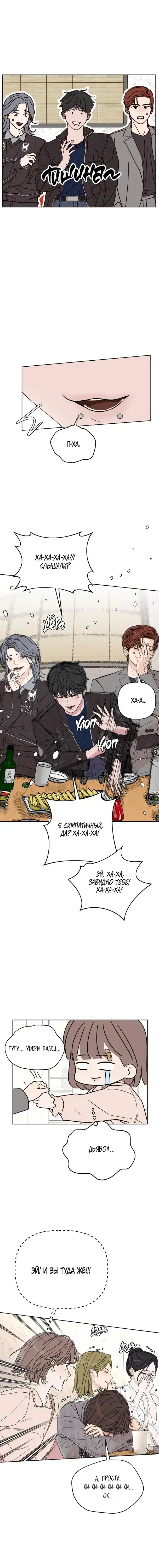 Page 4.001