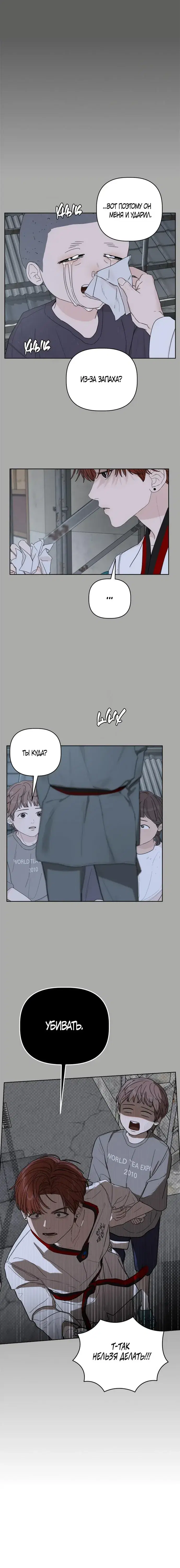 Page 4.001