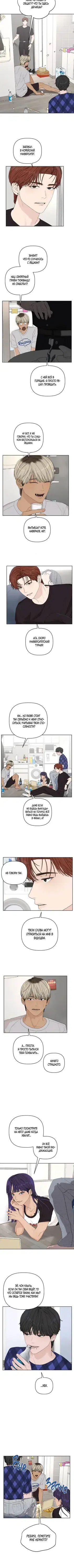 Page 4.001