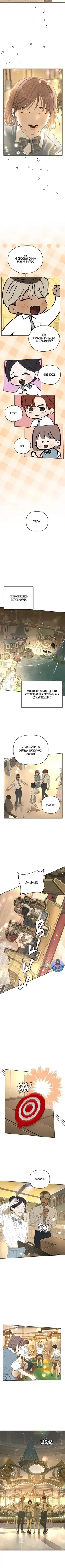 Page 4.001