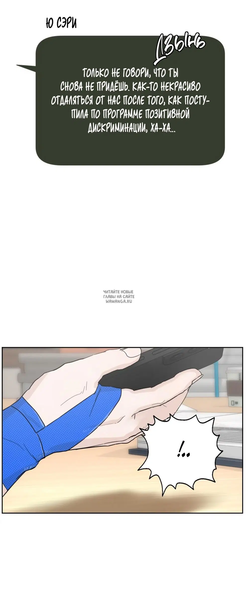 Page 54.000