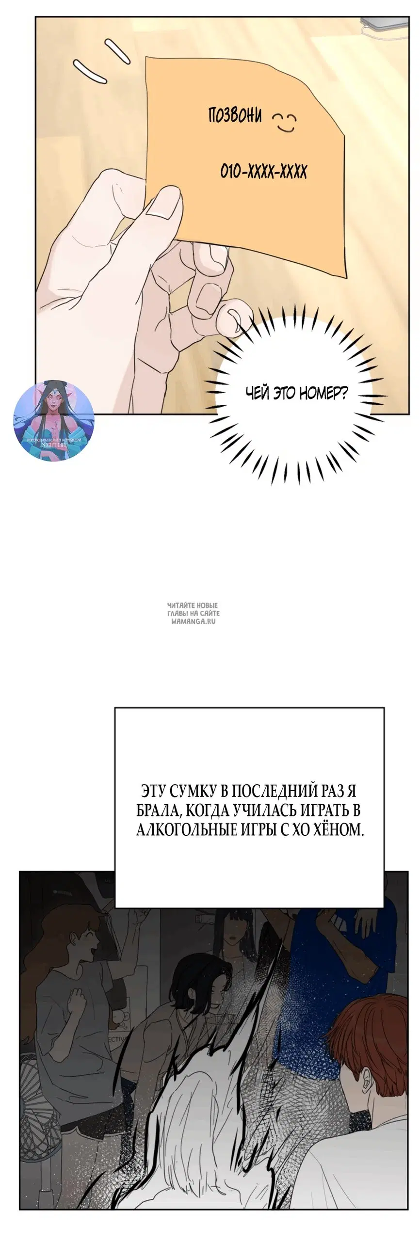 Page 57.000