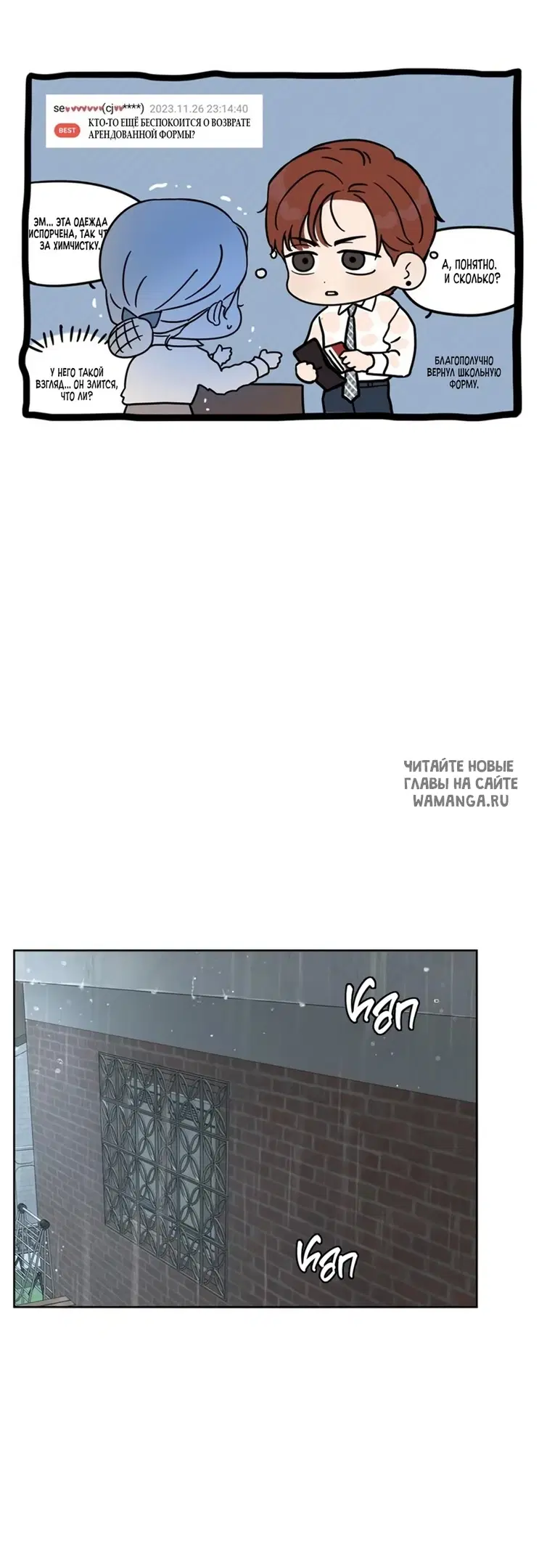 Page 51.000