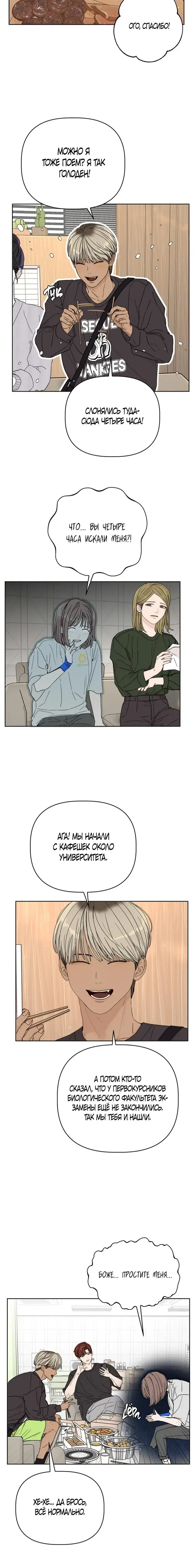 Page 5.001