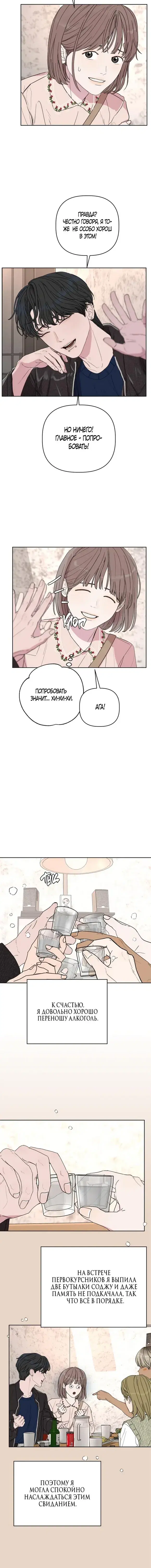 Page 5.001