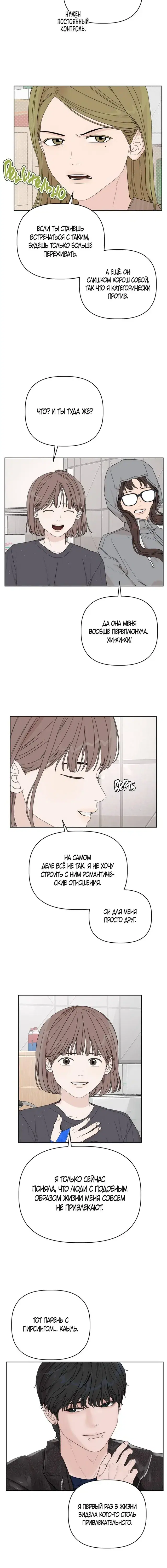 Page 5.001