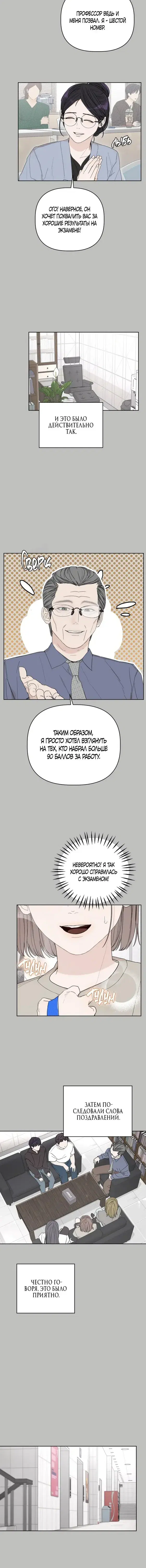 Page 5.001