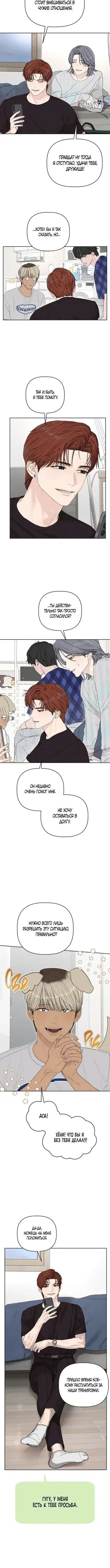 Page 5.001
