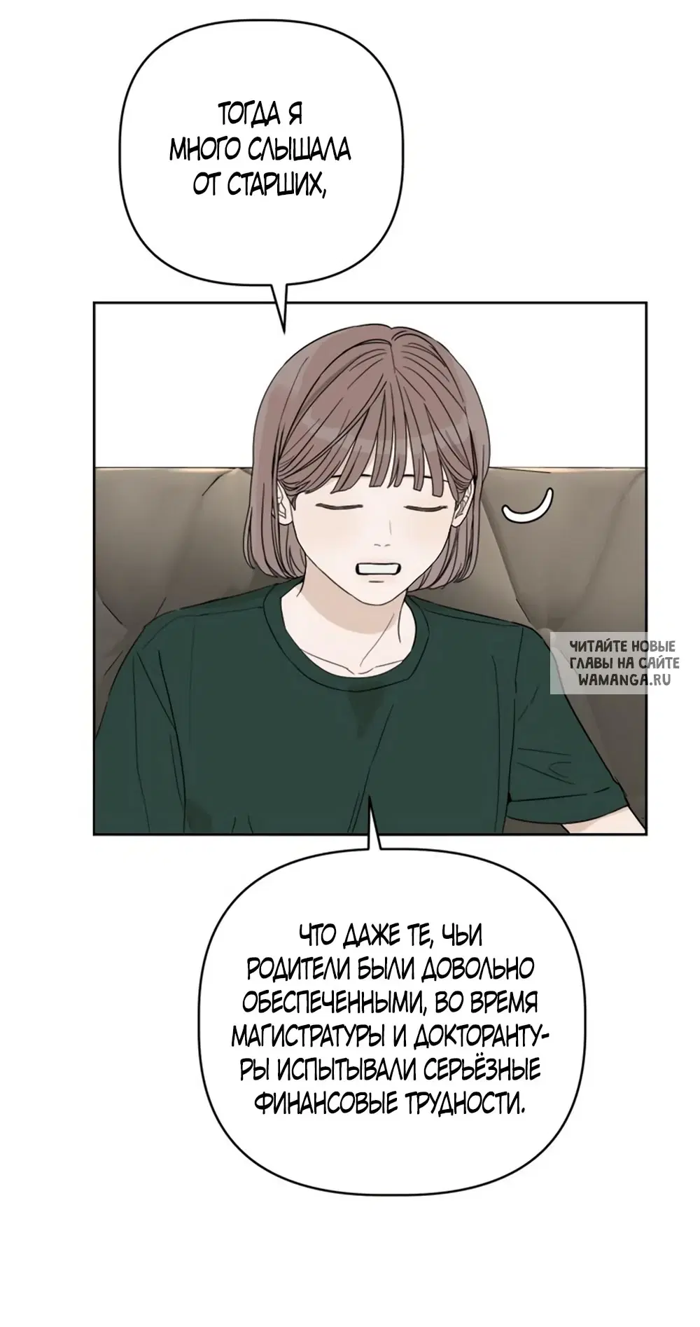 Page 53.000