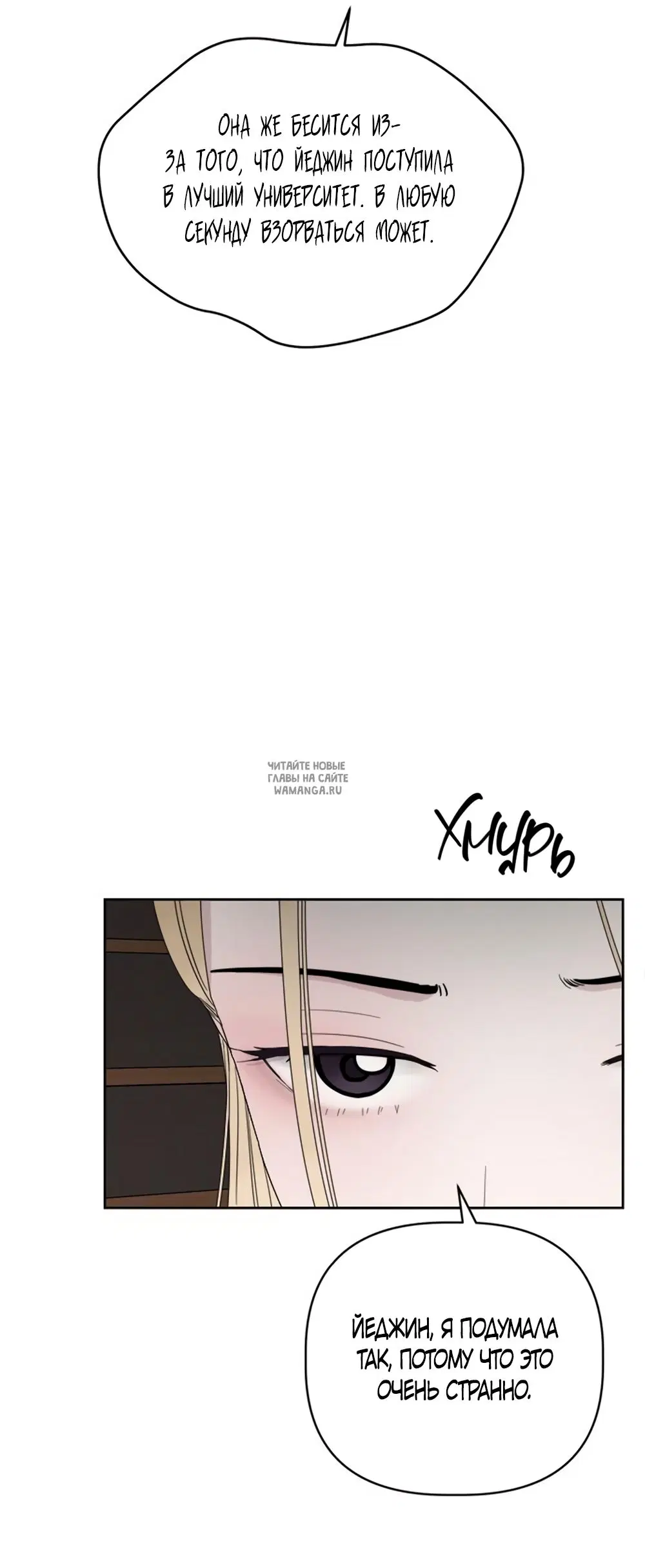 Page 53.000