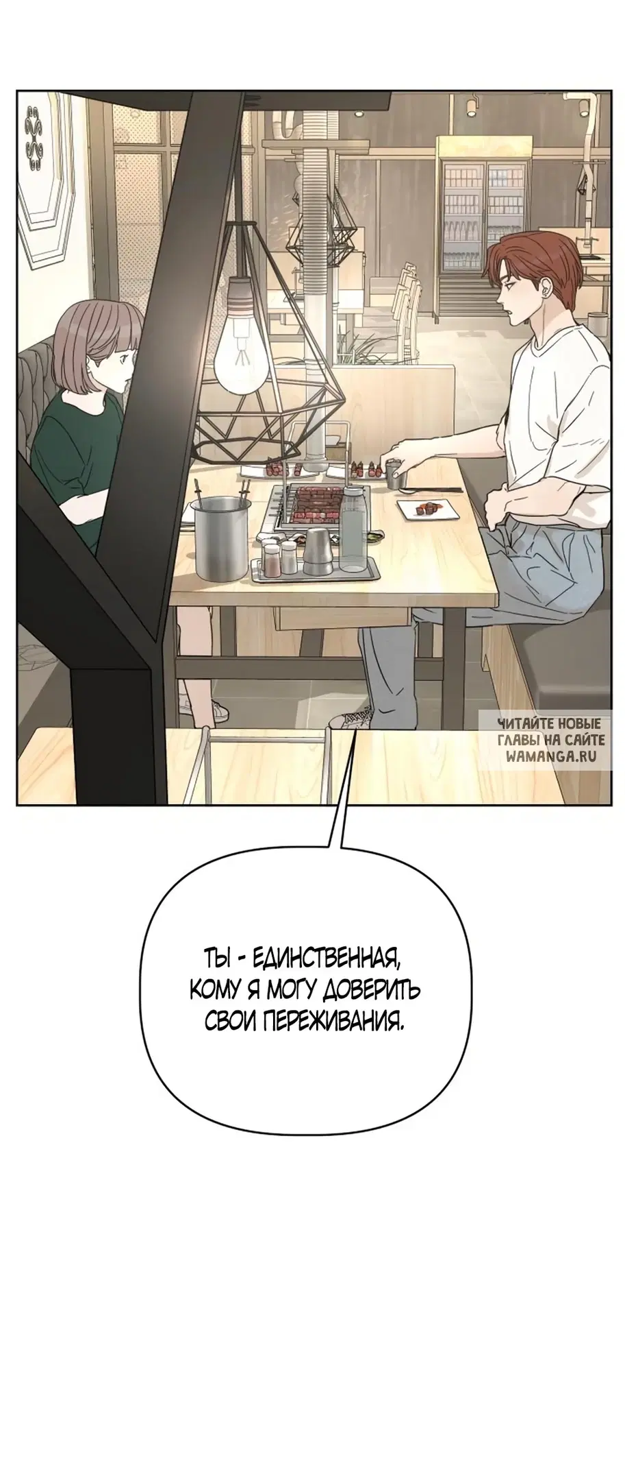 Page 67.000