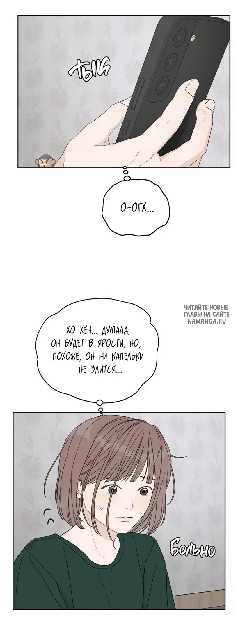 Page 68.000