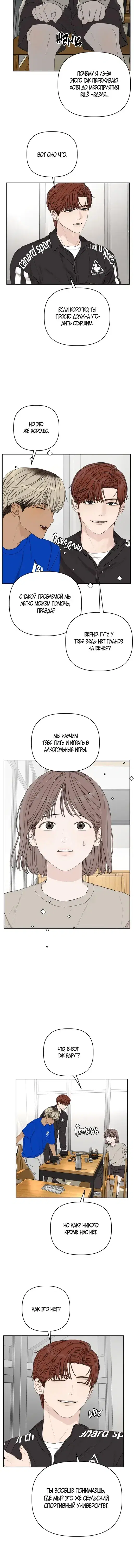 Page 6.001