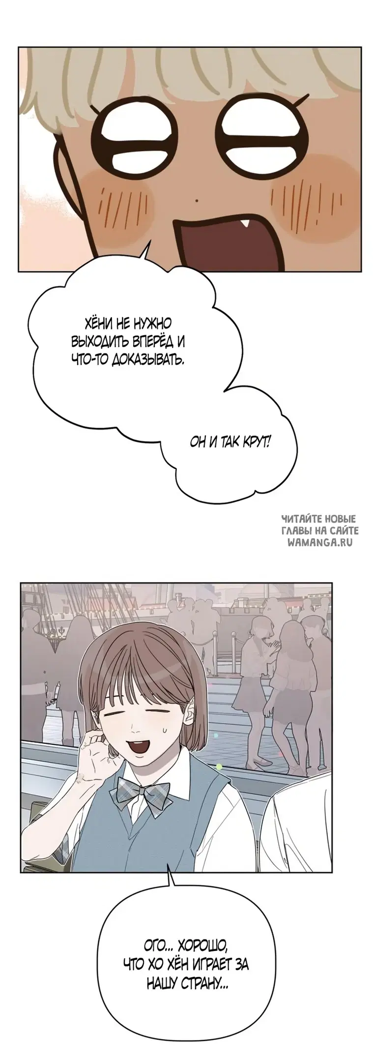 Page 74.000