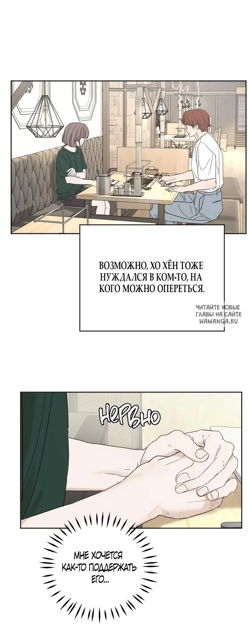 Page 75.000
