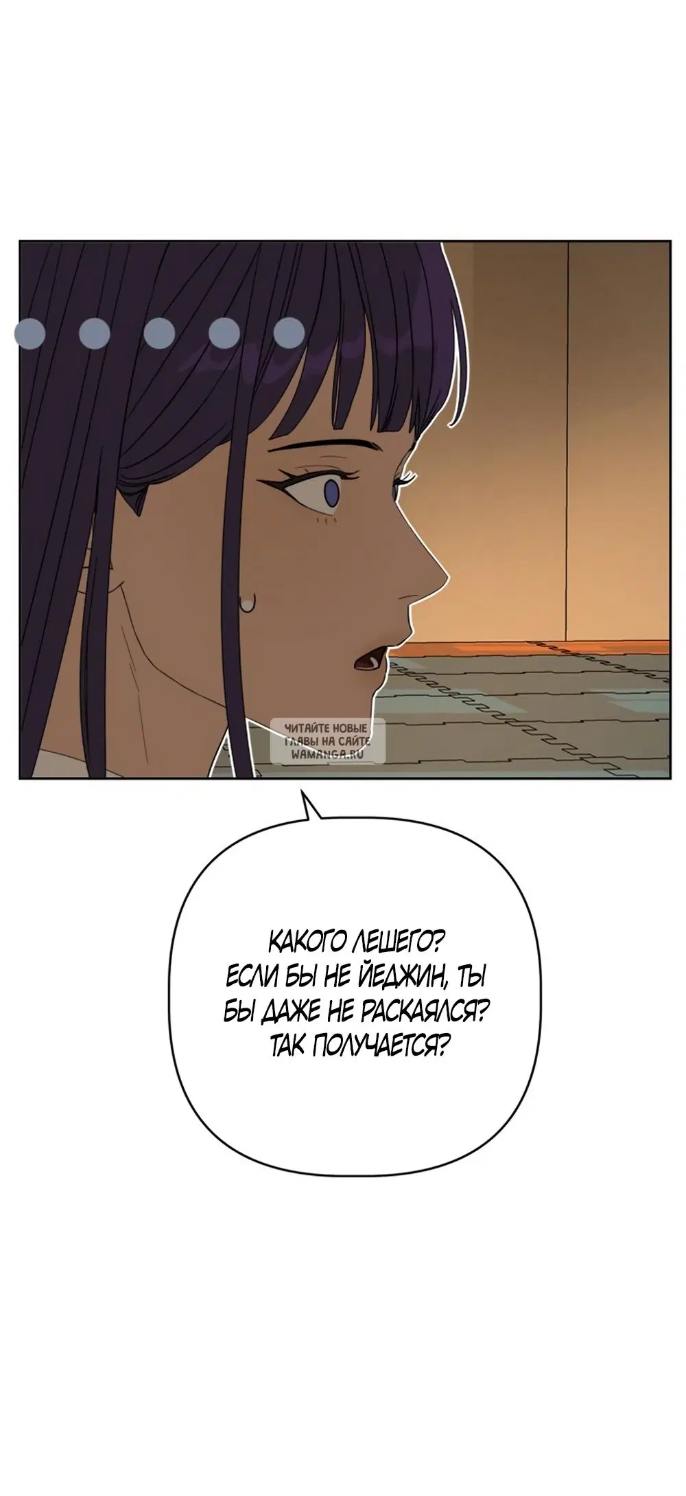 Page 77.000