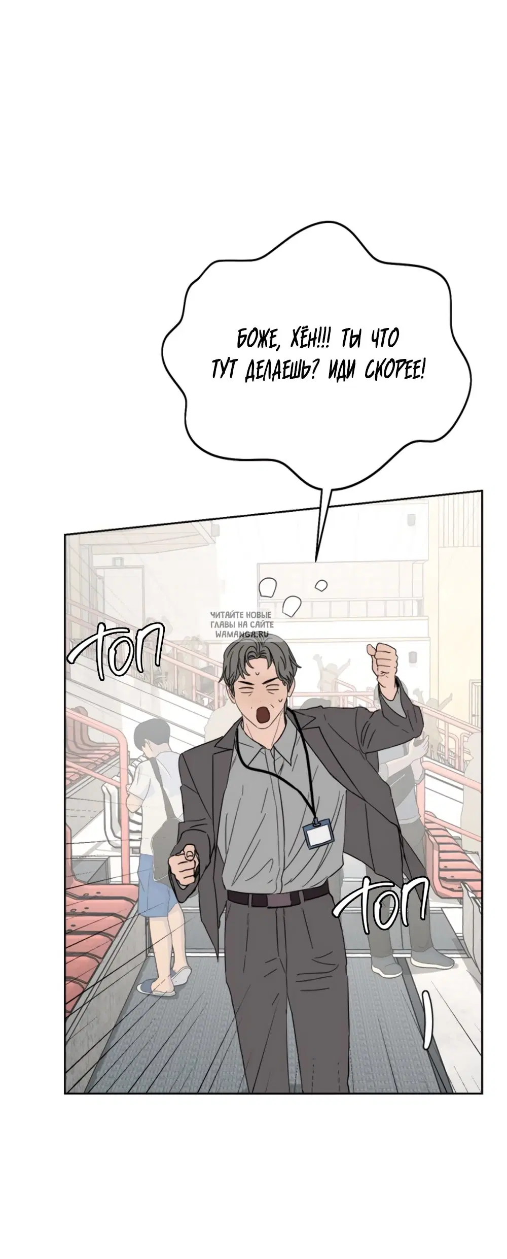Page 78.000