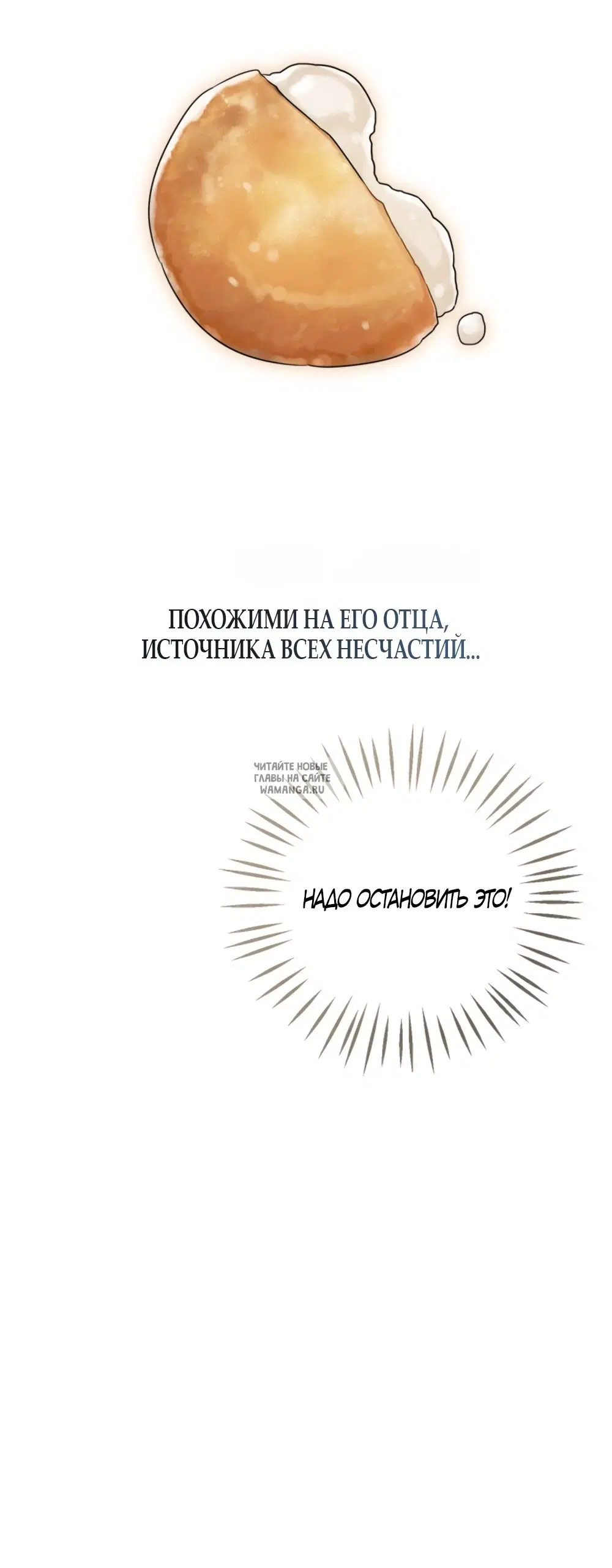 Page 70.000