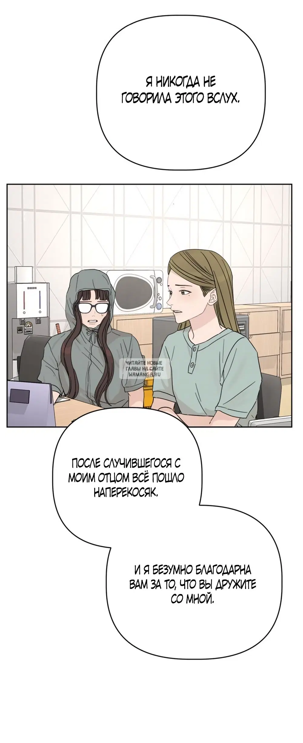 Page 71.000