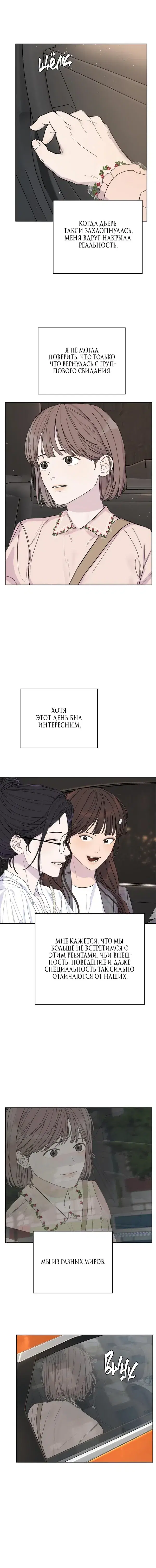 Page 7.001