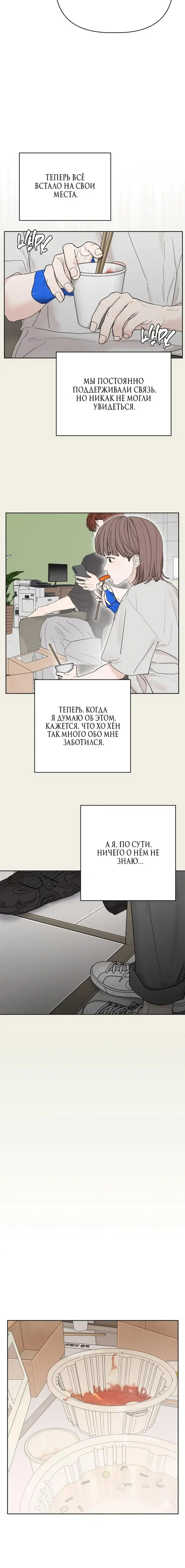 Page 7.001