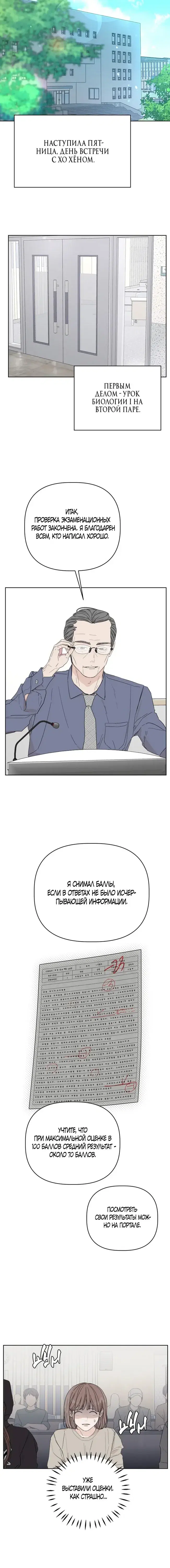 Page 7.001