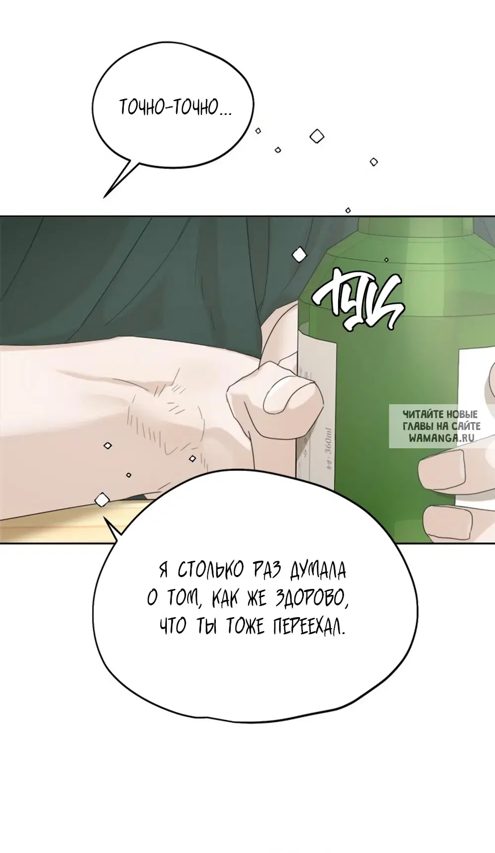 Page 85.000
