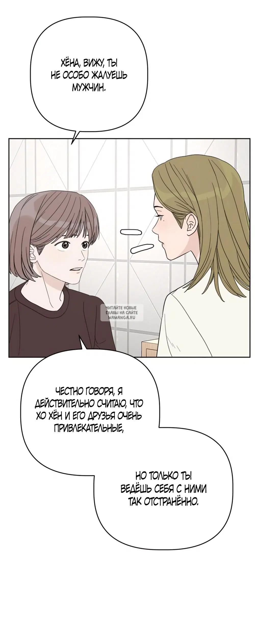 Page 86.000