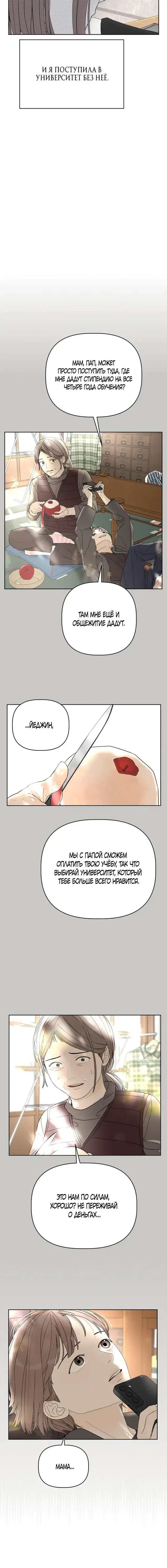 Page 8.001
