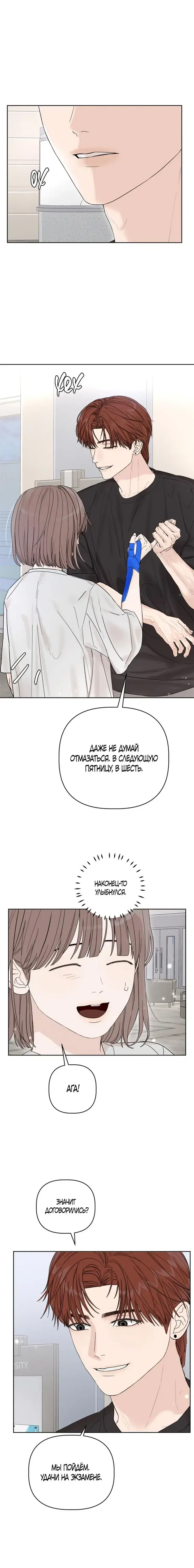 Page 8.001