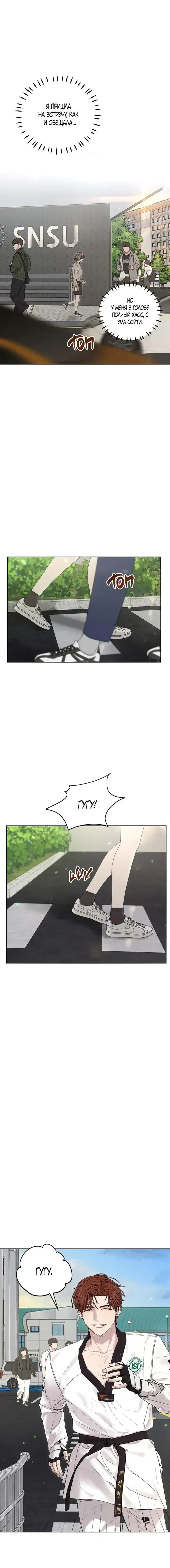 Page 8.001