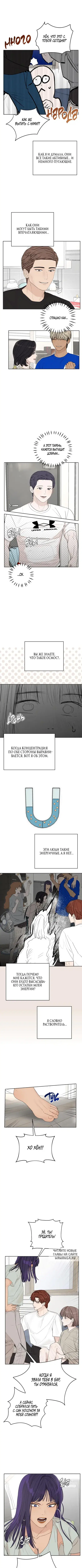 Page 8.000