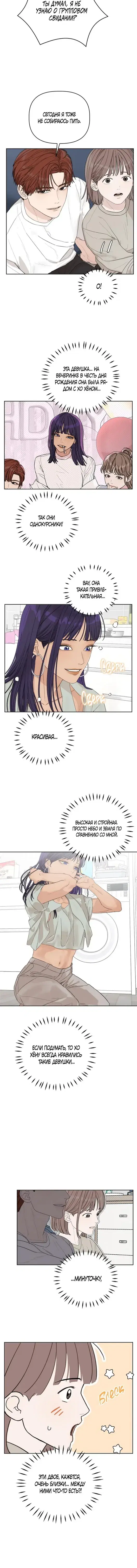 Page 8.001