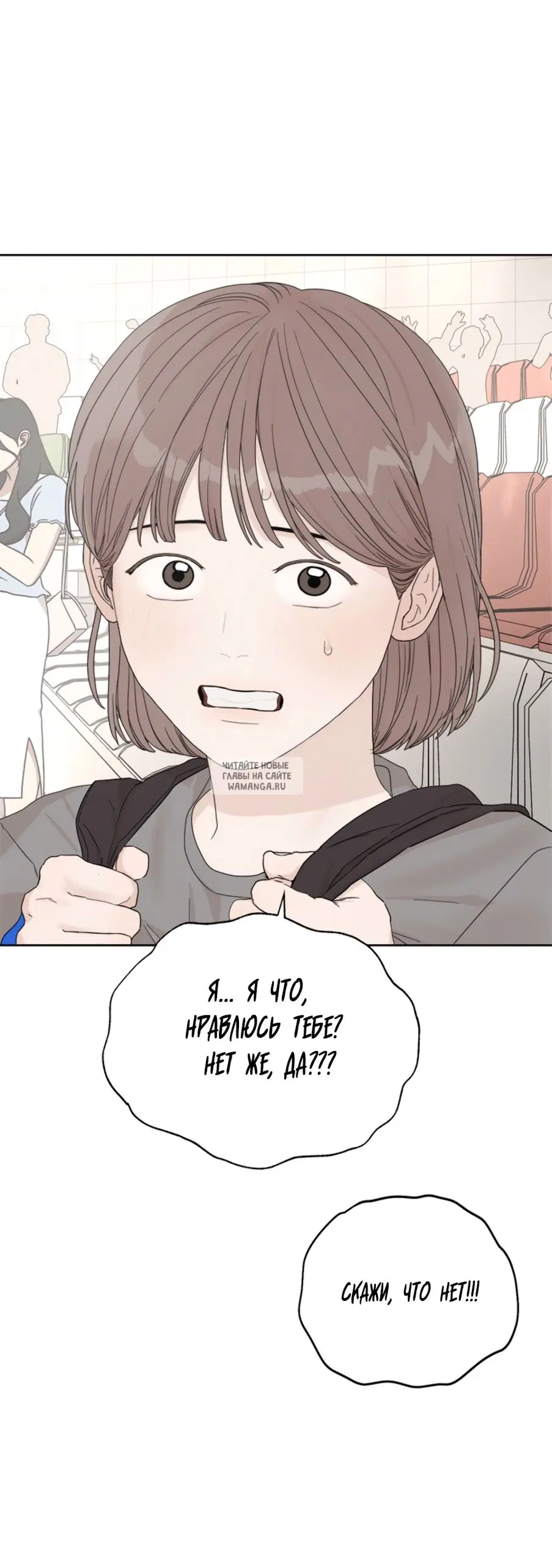 Page 82.000