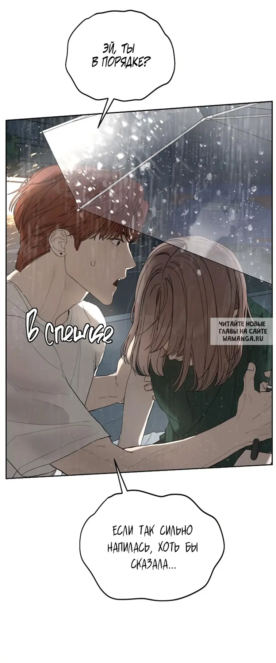 Page 98.000