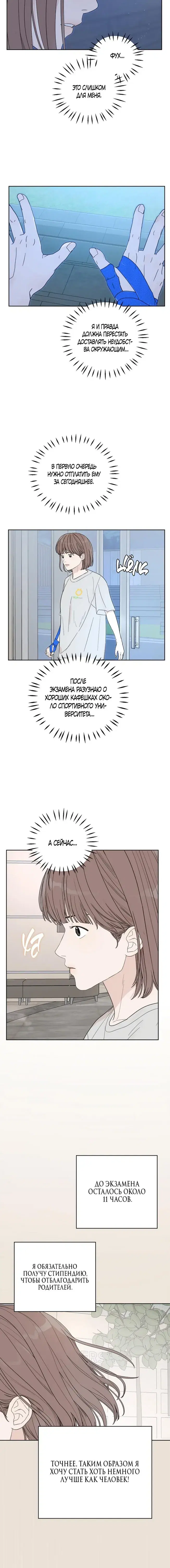 Page 9.001