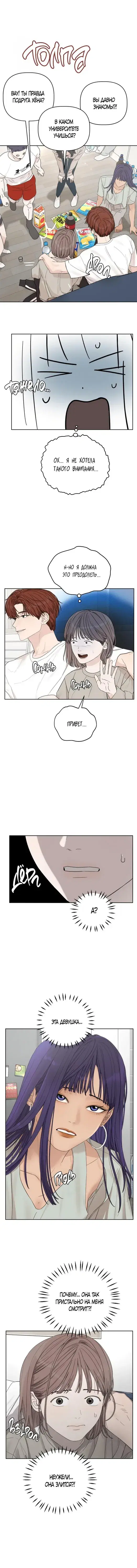 Page 9.001