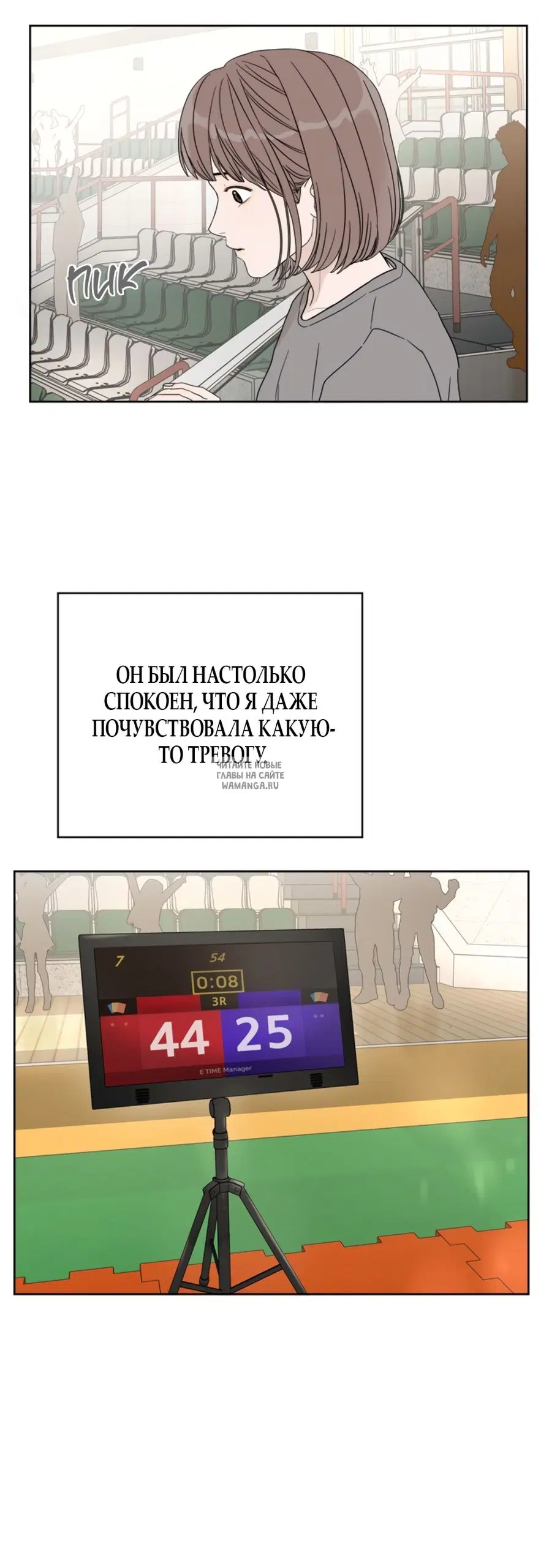 Page 93.000