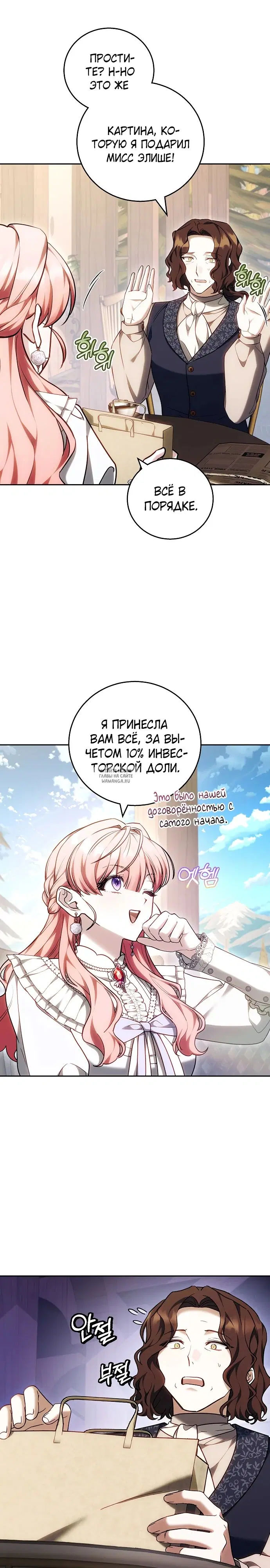 Page 14.000