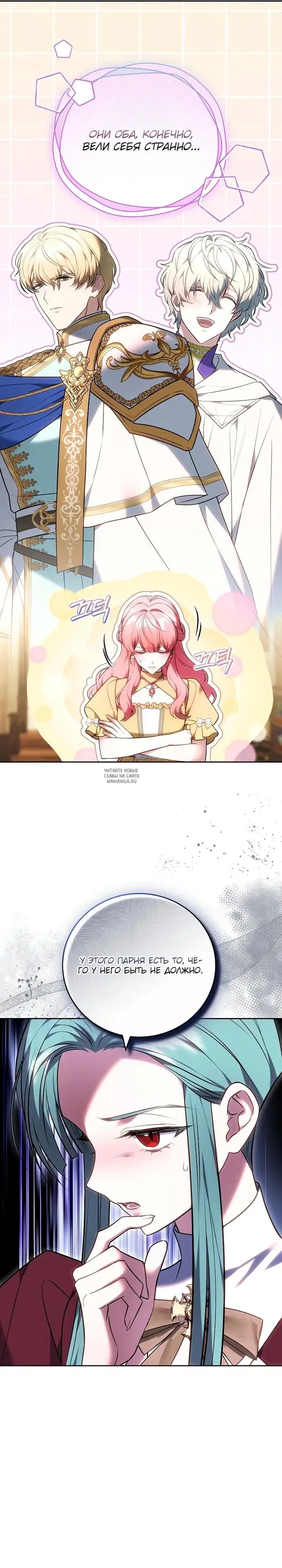 Page 16.000