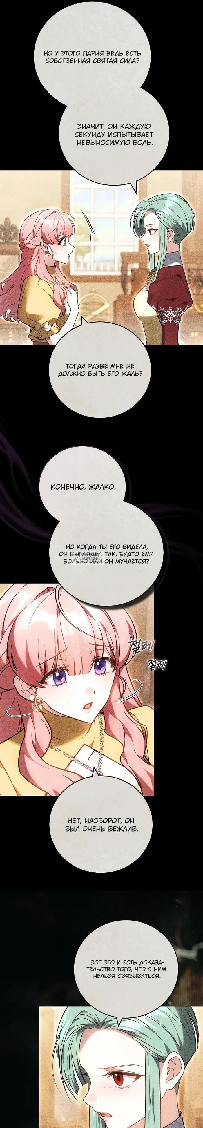 Page 16.000
