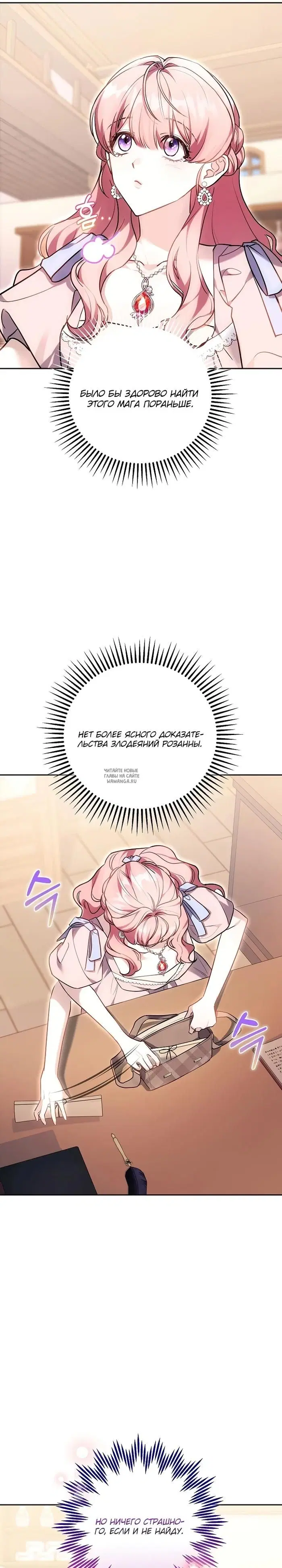 Page 16.000