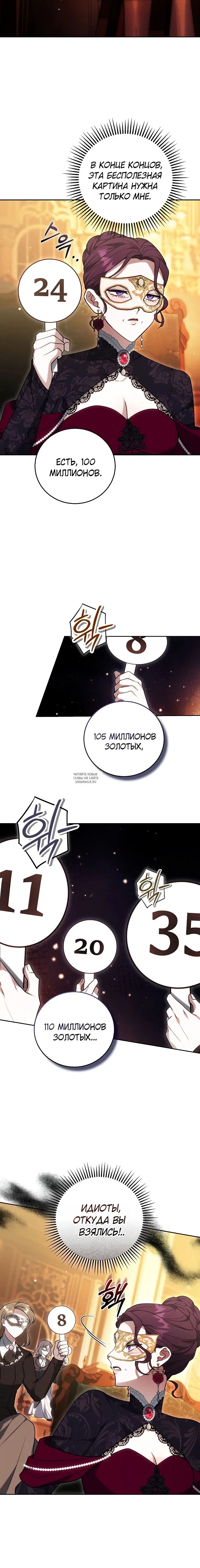Page 16.000