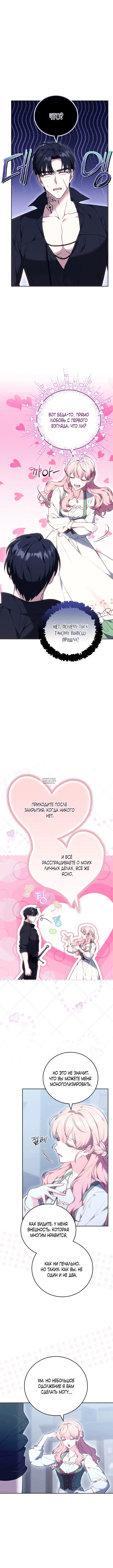 Page 16.000