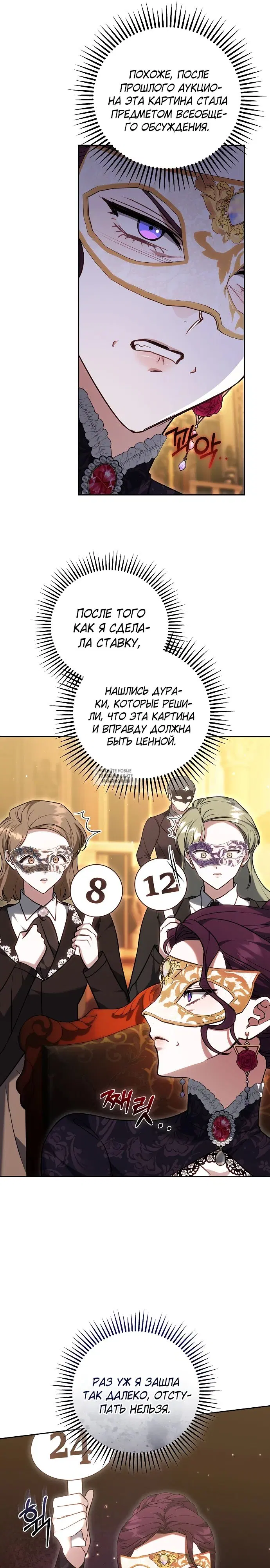 Page 17.000