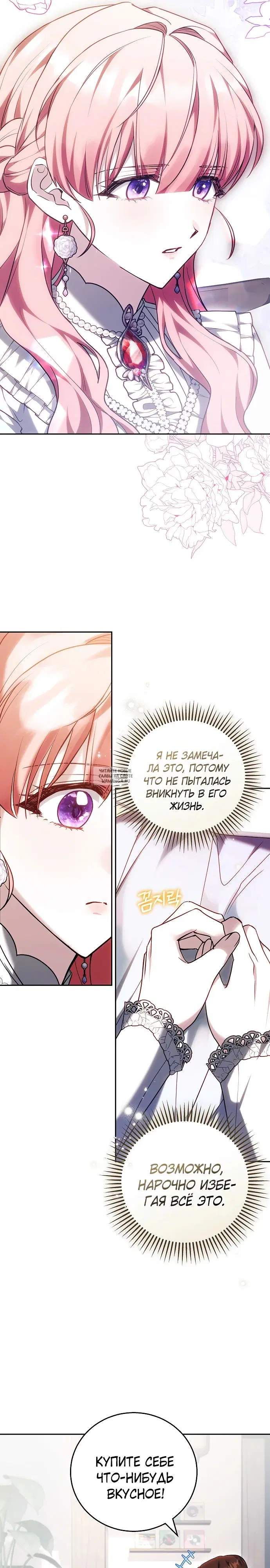 Page 17.000