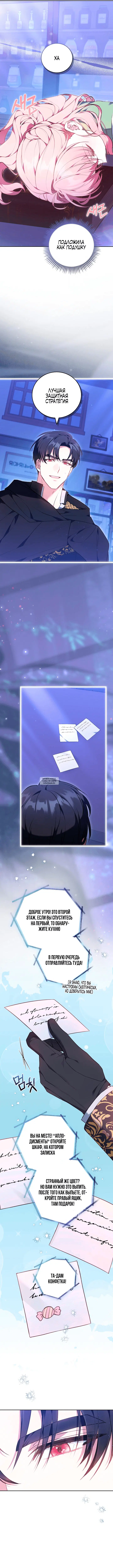 Page 17.000