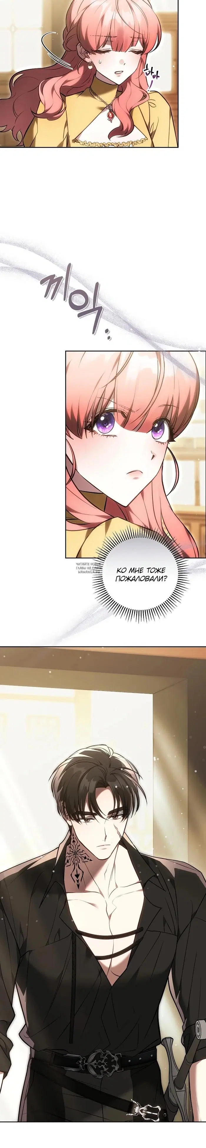 Page 18.000