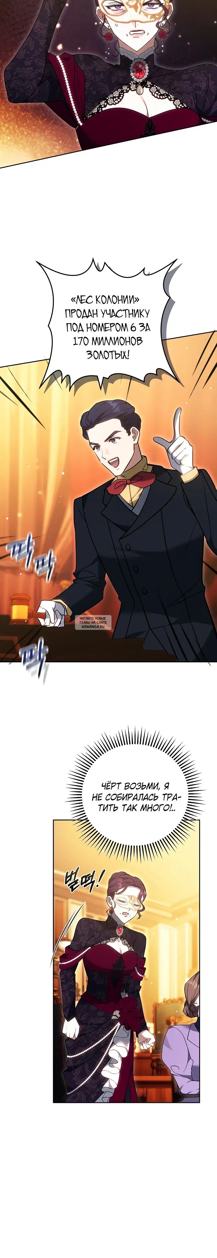 Page 18.000